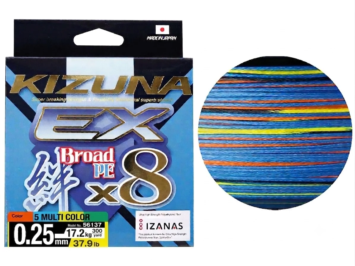 MULTIFILAMENTO OWNER KIZUNA EX BROAD X8 0.25MM 37.9LB MULTICOLOR X 300M