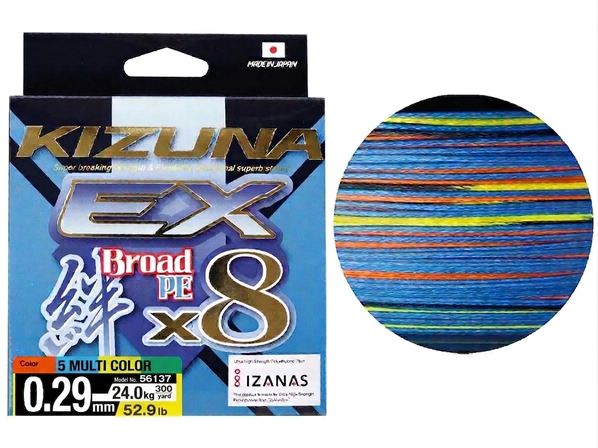 MULTIFILAMENTO OWNER KIZUNA EX BROAD X8 0.29MM 52.9LB MULTICOLOR X 300M